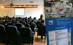 天坦軟件參加“中醫(yī)醫(yī)案的學(xué)與用——理論、技術(shù)與方法”研討會(huì)受益匪淺