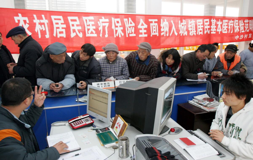 城鄉(xiāng)居民醫(yī)療保險(xiǎn)將迎來(lái)一個(gè)好消息，農(nóng)村人可以開(kāi)心地笑笑了